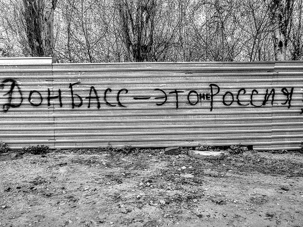 Война маленького человека Война маленького человека