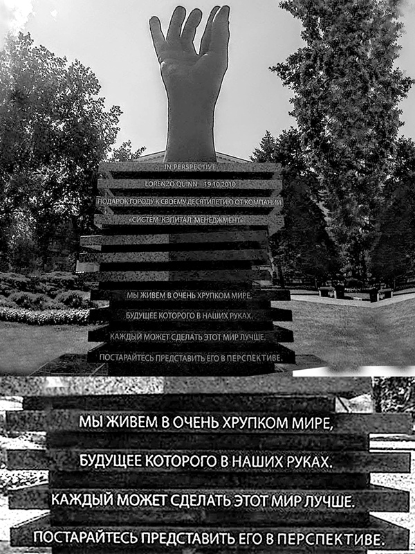 Война маленького человека Война маленького человека