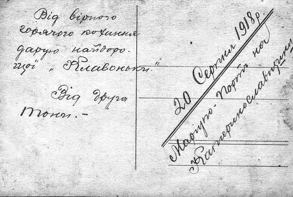 Война маленького человека Война маленького человека