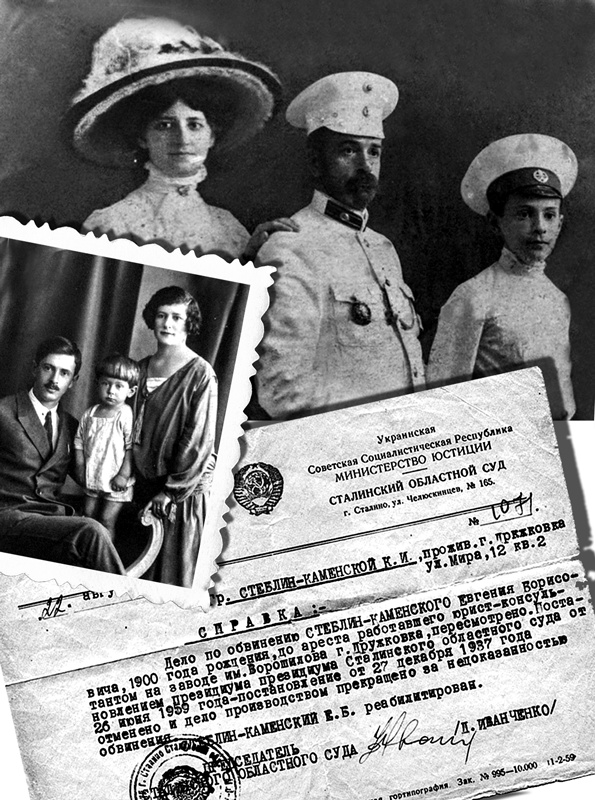 Война маленького человека Война маленького человека