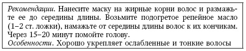 Глина лечит. Артрит и артроз, остеохондроз, ушибы и ожоги, волосы и кожу Глина лечит. Артрит и артроз, остеохондроз, ушибы и ожоги, волосы и кожу