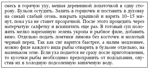Глина лечит. Артрит и артроз, остеохондроз, ушибы и ожоги, волосы и кожу Глина лечит. Артрит и артроз, остеохондроз, ушибы и ожоги, волосы и кожу