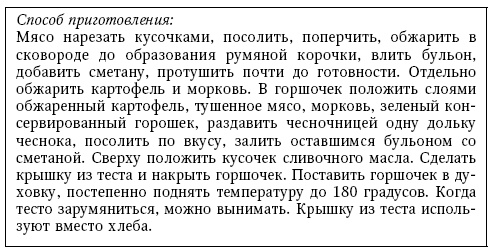 Глина лечит. Артрит и артроз, остеохондроз, ушибы и ожоги, волосы и кожу Глина лечит. Артрит и артроз, остеохондроз, ушибы и ожоги, волосы и кожу