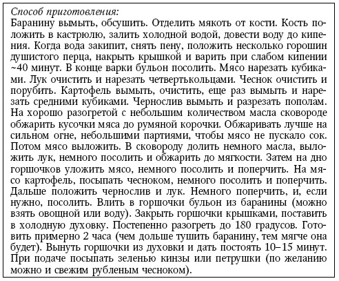 Глина лечит. Артрит и артроз, остеохондроз, ушибы и ожоги, волосы и кожу Глина лечит. Артрит и артроз, остеохондроз, ушибы и ожоги, волосы и кожу