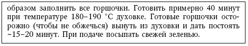Глина лечит. Артрит и артроз, остеохондроз, ушибы и ожоги, волосы и кожу Глина лечит. Артрит и артроз, остеохондроз, ушибы и ожоги, волосы и кожу