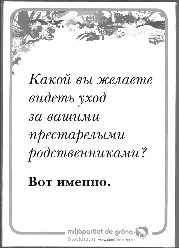 Думай так, как я хочу Думай так, как я хочу