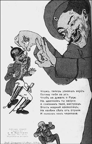 Великий князь Николай Николаевич Великий князь Николай Николаевич