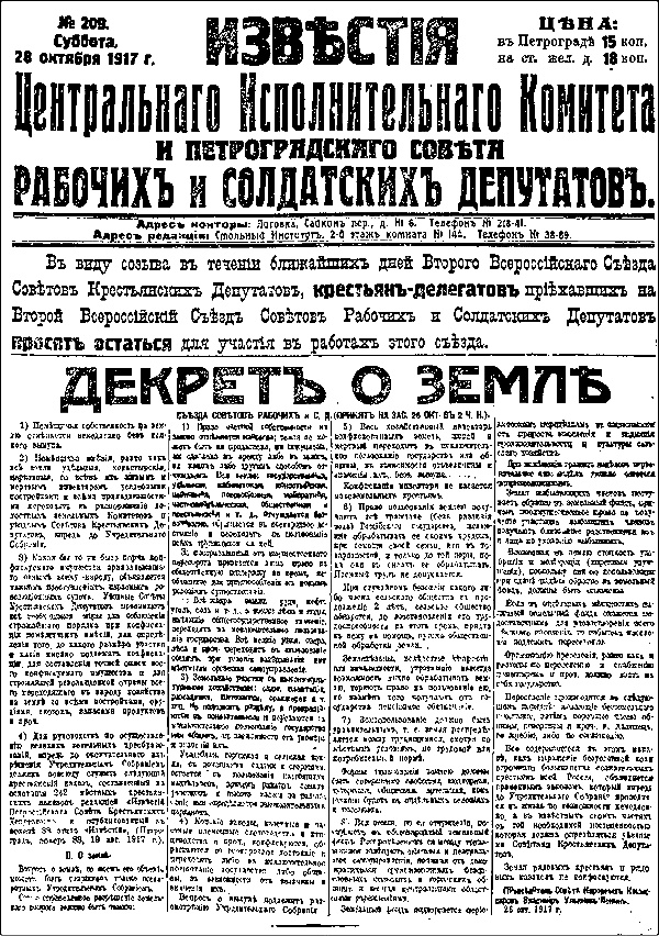 Битва за хлеб. От продразверстки до коллективизации Битва за хлеб. От продразверстки до коллективизации