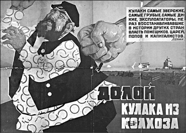 Битва за хлеб. От продразверстки до коллективизации Битва за хлеб. От продразверстки до коллективизации