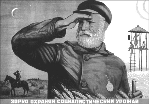 Битва за хлеб. От продразверстки до коллективизации Битва за хлеб. От продразверстки до коллективизации