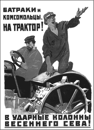 Битва за хлеб. От продразверстки до коллективизации Битва за хлеб. От продразверстки до коллективизации