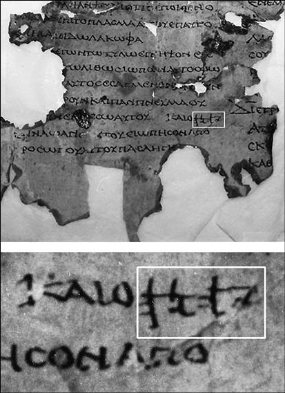 100 великих тайн Библии 100 великих тайн Библии