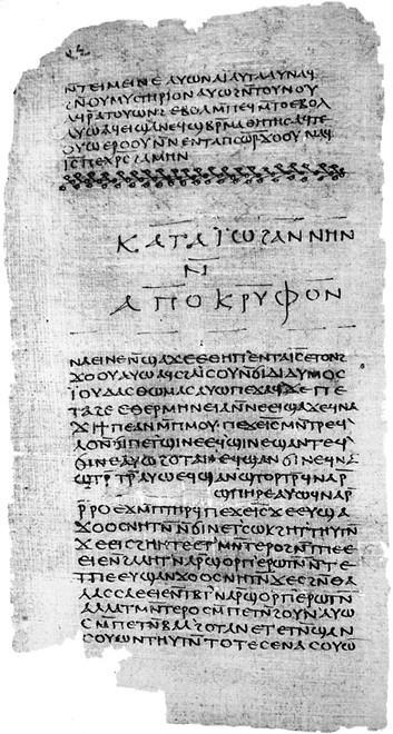 100 великих тайн Библии 100 великих тайн Библии