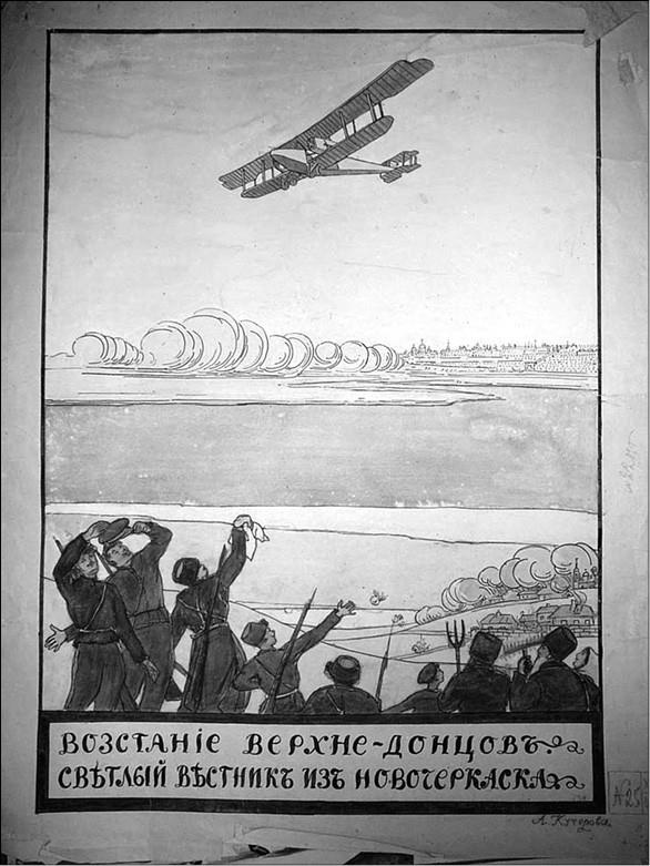 Вёшенское восстание Вёшенское восстание