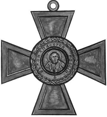 100 великих наград мира 100 великих наград мира