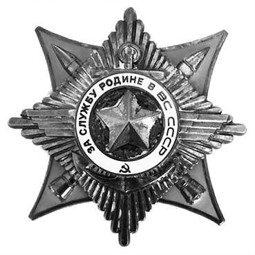 100 великих наград мира 100 великих наград мира