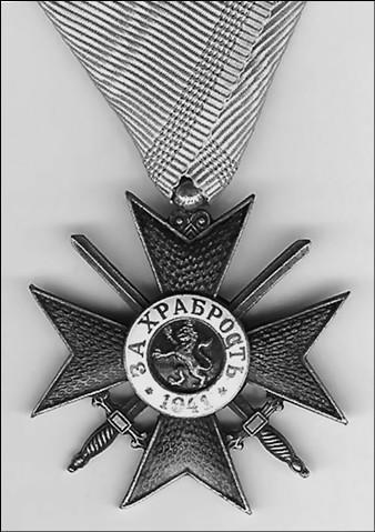 100 великих наград мира 100 великих наград мира