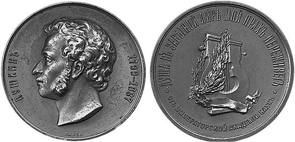 100 великих наград мира 100 великих наград мира