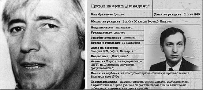 Сто великих криминальных драм XX века Сто великих криминальных драм XX века