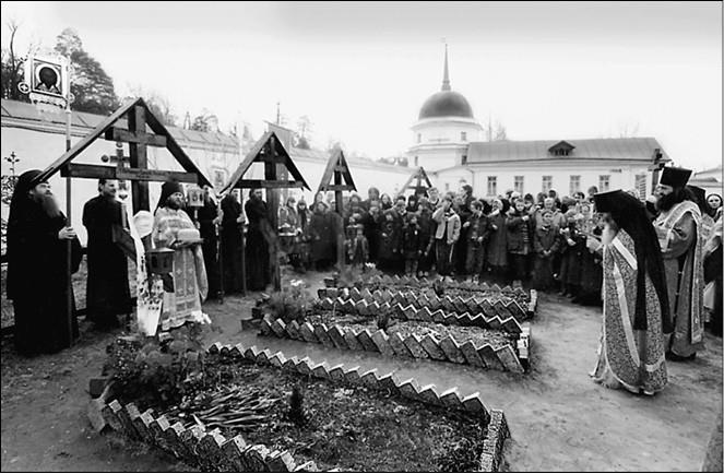 Сто великих криминальных драм XX века Сто великих криминальных драм XX века