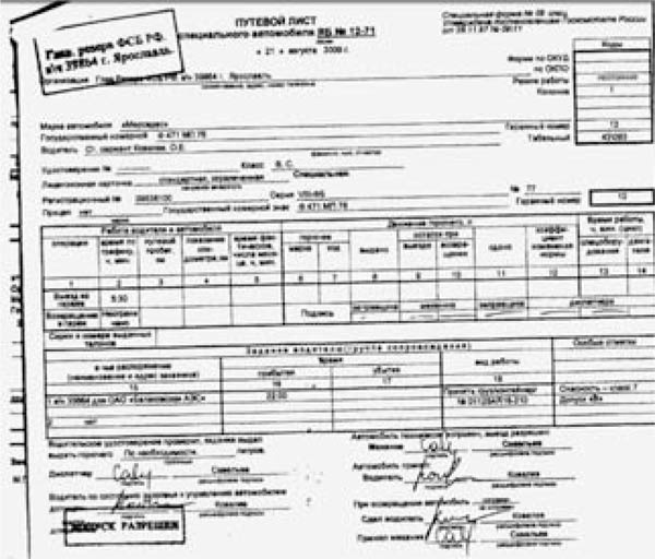 Александр Литвиненко и Полоний-210. Чисто английское убийство или полураспад лжи Александр Литвиненко и Полоний-210. Чисто английское убийство или полураспад лжи
