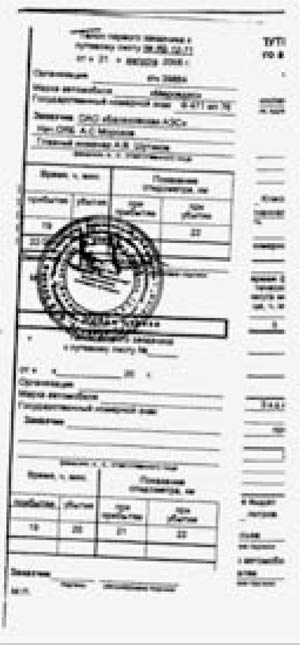 Александр Литвиненко и Полоний-210. Чисто английское убийство или полураспад лжи Александр Литвиненко и Полоний-210. Чисто английское убийство или полураспад лжи