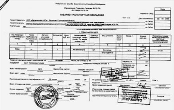 Александр Литвиненко и Полоний-210. Чисто английское убийство или полураспад лжи Александр Литвиненко и Полоний-210. Чисто английское убийство или полураспад лжи