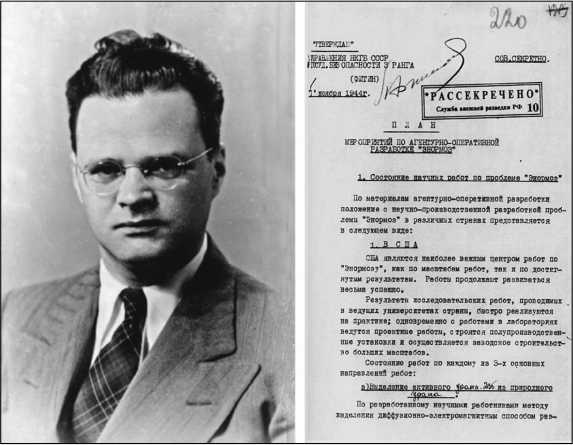 100 великих операций спецслужб 100 великих операций спецслужб