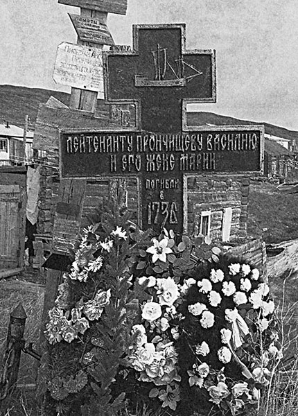 Всем штормам назло Всем штормам назло