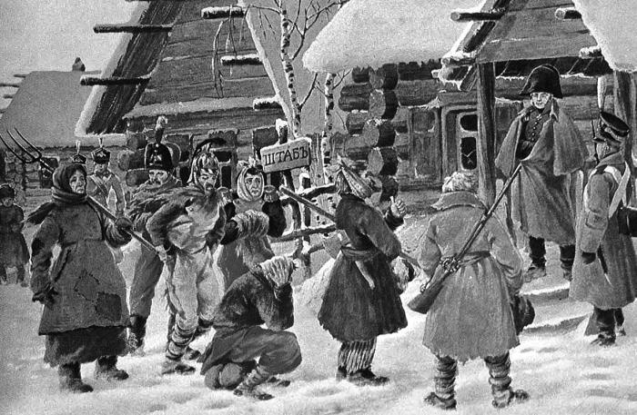 Партизанская война в 1812 году Партизанская война в 1812 году