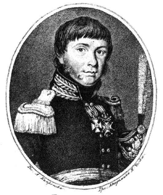 Партизанская война в 1812 году Партизанская война в 1812 году
