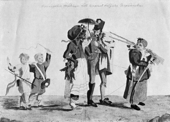 Партизанская война в 1812 году Партизанская война в 1812 году
