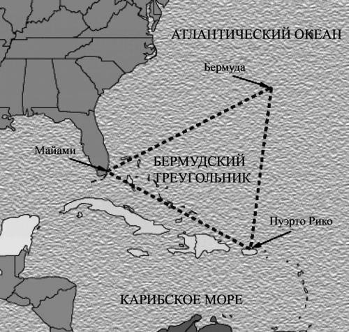 100 великих тайн Земли 100 великих тайн Земли