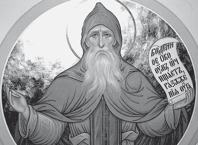 100 великих монастырей 100 великих монастырей