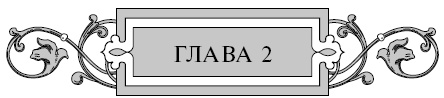 Варяг. Золото старых богов Варяг. Золото старых богов