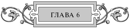 Варяг. Золото старых богов Варяг. Золото старых богов