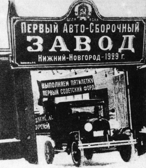 Соединенные Штаты Америки. Противостояние и сдерживание Соединенные Штаты Америки. Противостояние и сдерживание
