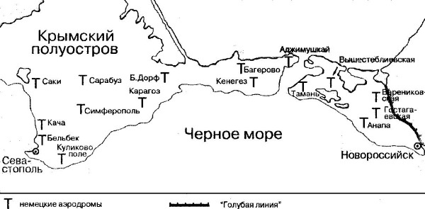 Четыре трагедии Крыма Четыре трагедии Крыма