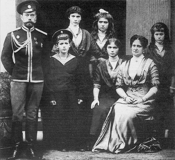 Царь и царица Царь и царица
