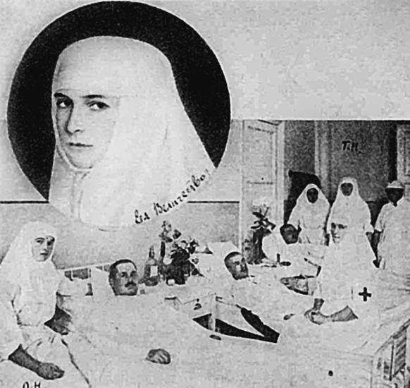 Царь и царица Царь и царица