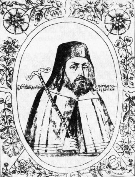 Мятежное православие Мятежное православие