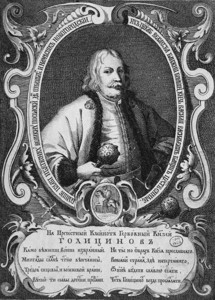 Мятежное православие Мятежное православие