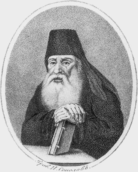 Мятежное православие Мятежное православие