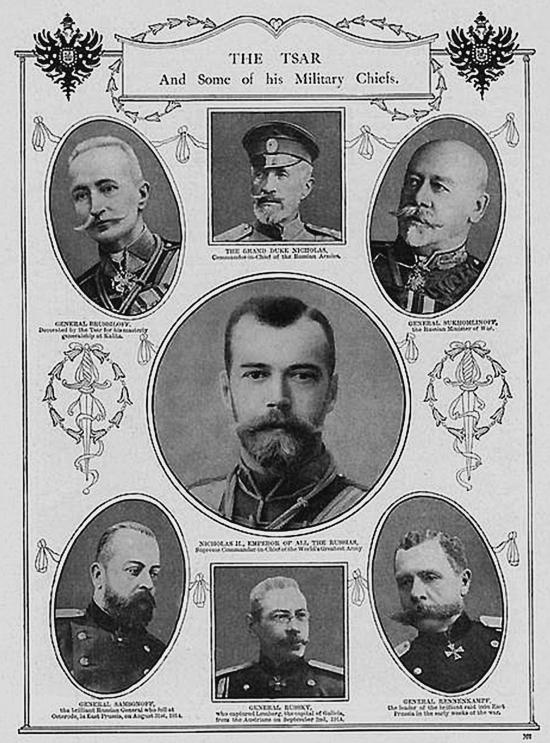 Император Николай II и заговор генералов Император Николай II и заговор генералов