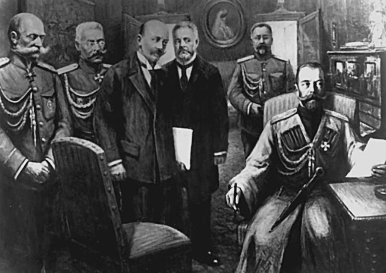 Император Николай II и заговор генералов Император Николай II и заговор генералов