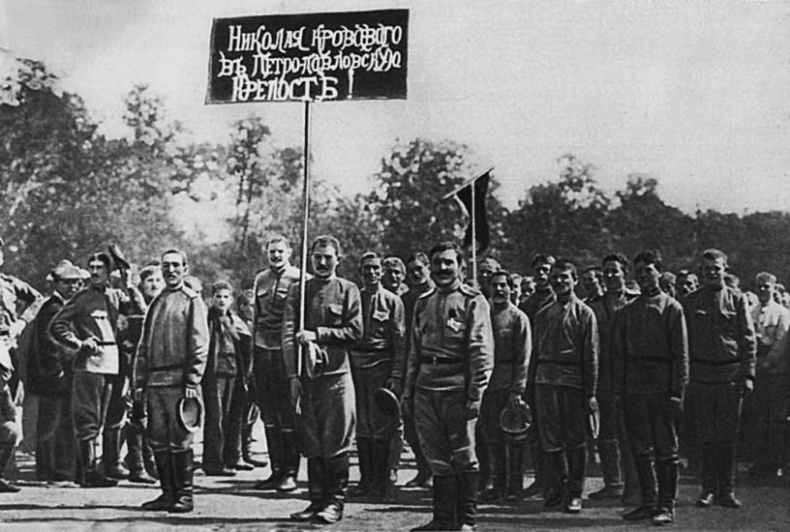 Император Николай II и заговор генералов Император Николай II и заговор генералов