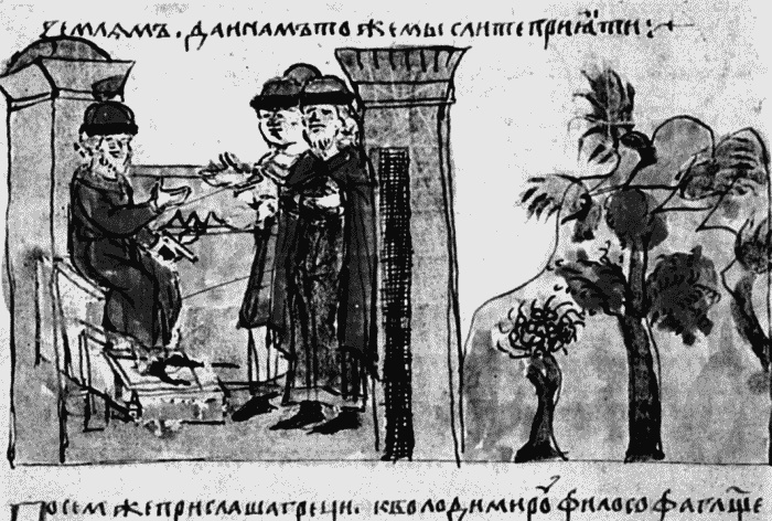 Владимир Святой. Создатель русской цивилизации Владимир Святой. Создатель русской цивилизации