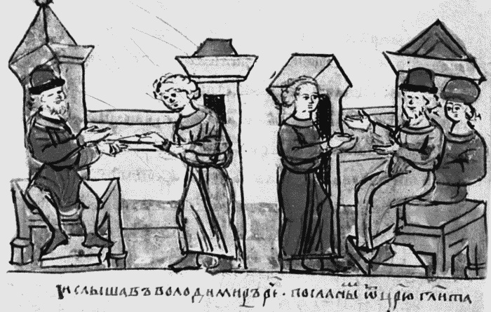 Владимир Святой. Создатель русской цивилизации Владимир Святой. Создатель русской цивилизации