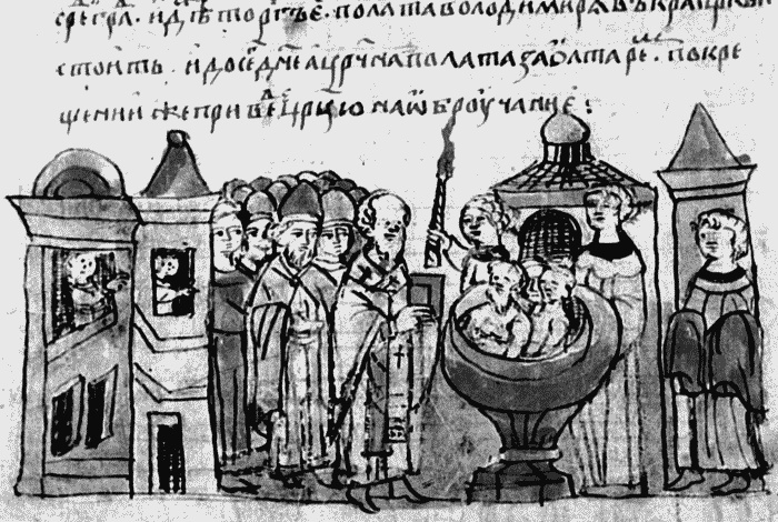 Владимир Святой. Создатель русской цивилизации Владимир Святой. Создатель русской цивилизации