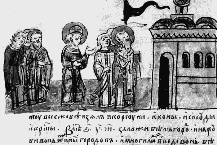 Владимир Святой. Создатель русской цивилизации Владимир Святой. Создатель русской цивилизации